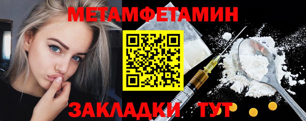 Амфетамин 97% Сунжа