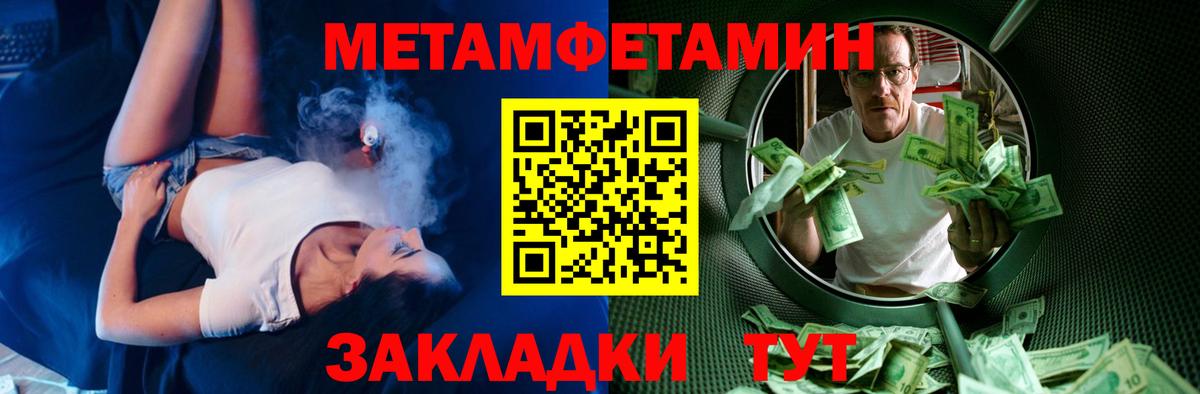 Amphetamine 98%  Amphetamine  Сунжа  АМФ  Вход с VPN 
