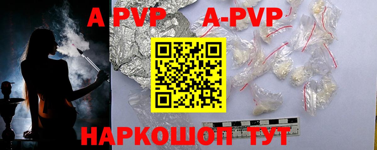 Alpha PVP мука Сунжа