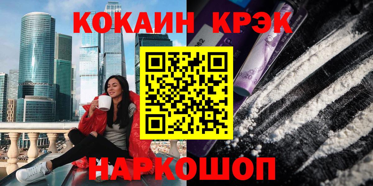 Cocaine 98% Сунжа