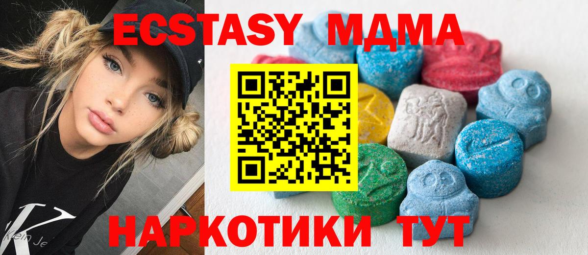 ЭКСТАЗИ mix Сунжа