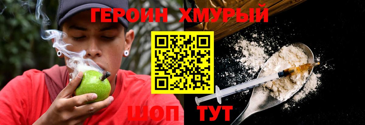 Сунжа  Героин афганец  Героин  Вход с VPN 