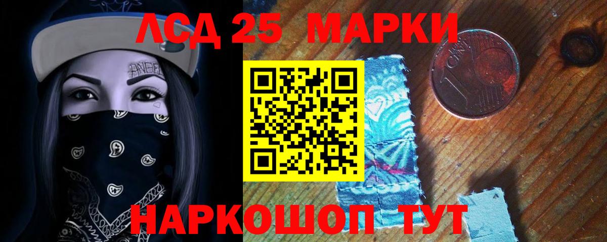 Лсд 25 экстази ecstasy  Вход с VPN  Сунжа  LSD-25 экстази кислота 
