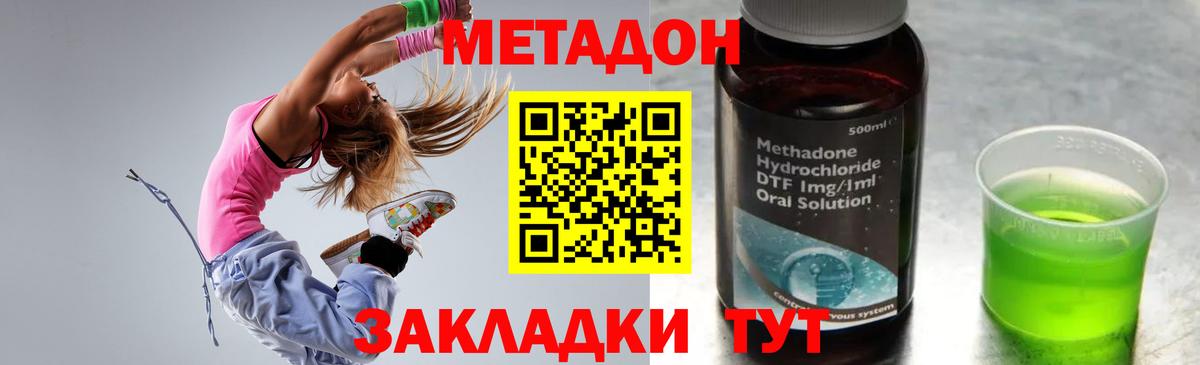 МЕТАДОН белоснежный Сунжа