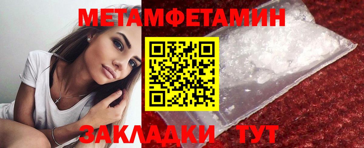 Метамфетамин витя Сунжа