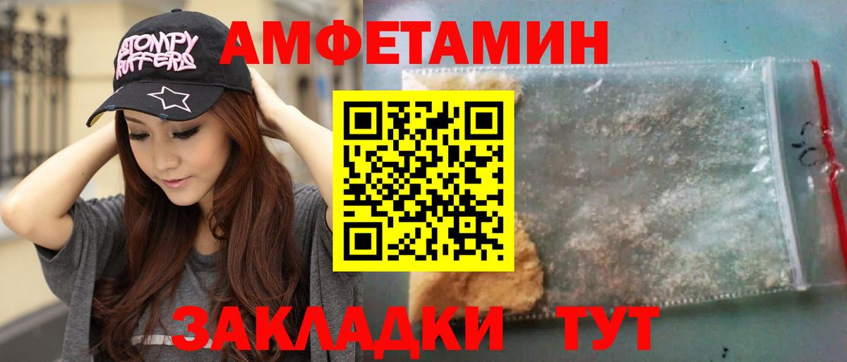 Сунжа  Первитин пудра  Вход с VPN  МЕТАМФЕТАМИН  Первитин пудра 