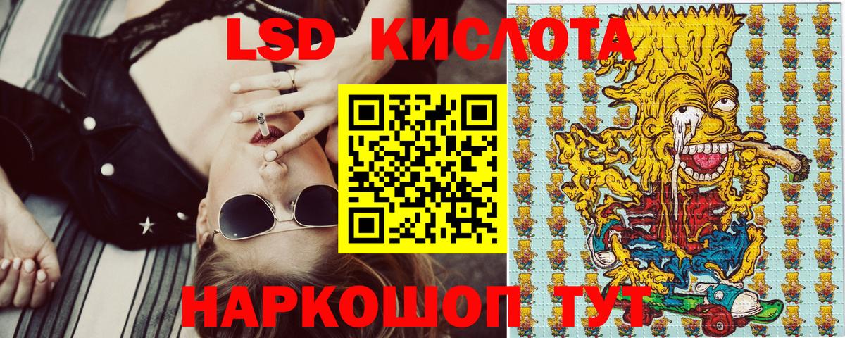 Наркотические марки 1500мкг  Вход с VPN  Сунжа 