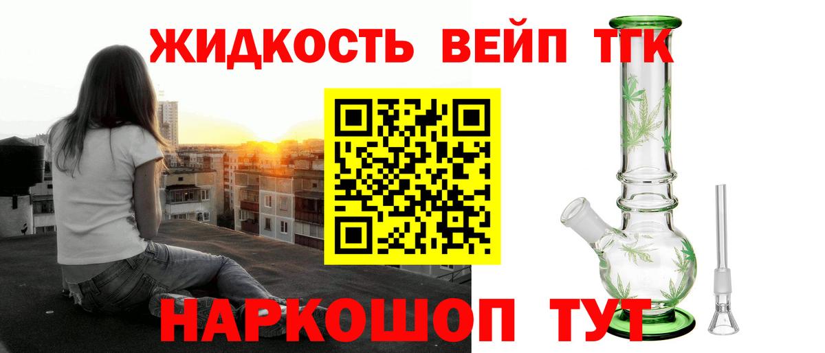 Сунжа  ТГК THC oil  ТГК концентрат  купить   Вход с VPN 