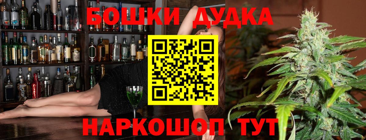 Бошки марихуана OG Kush Сунжа